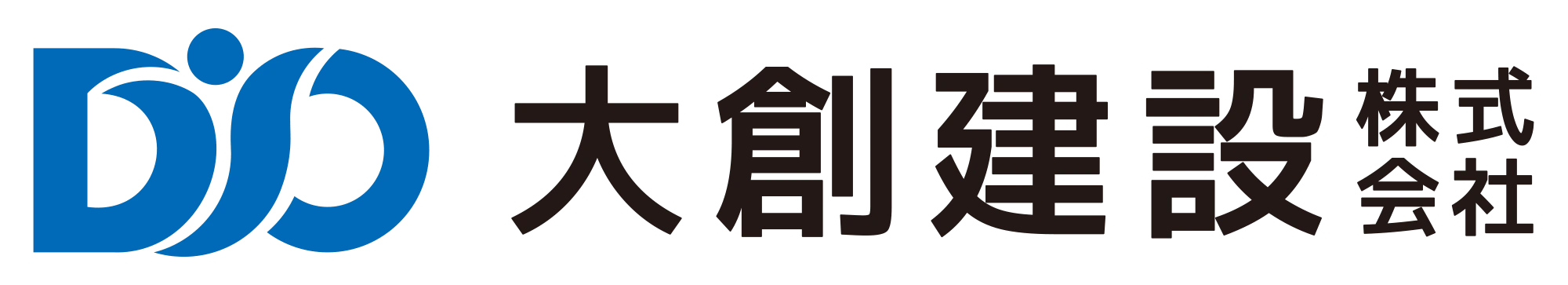 大創建設株式会社