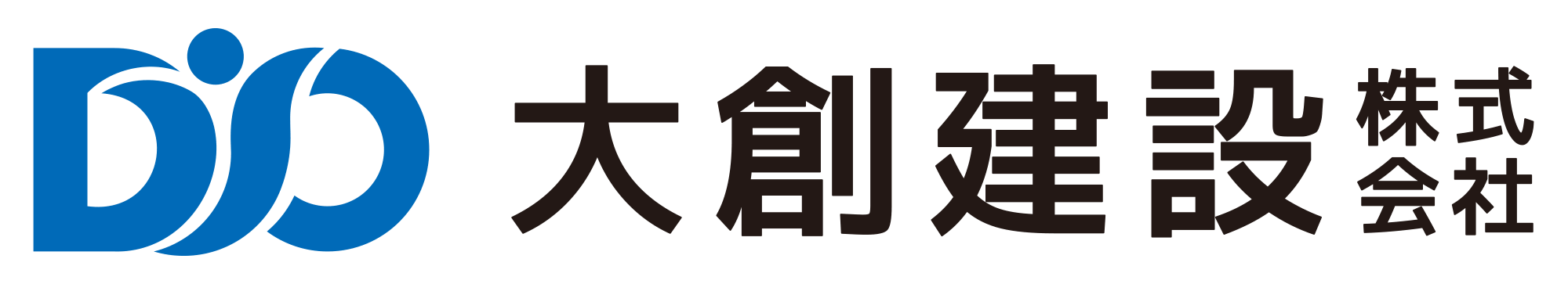 大創建設株式会社